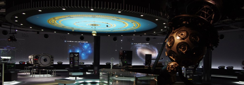 Planetarium
